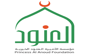 مؤسسة الأميرة العنود الخيرية