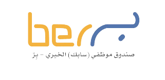 صندوق موظفي سابك الخيري - بر